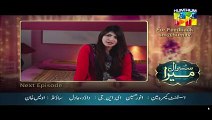 Susral Mera Episode 62 Promo HUM TV