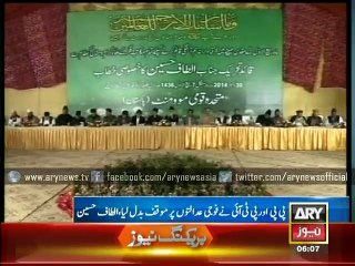 Bulletin - 0600 - Wednesday - 31 - Dec - 2014