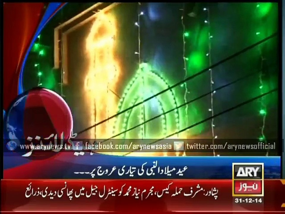 Headlines - 0700 - Wednesday - 31 - Dec - 2014