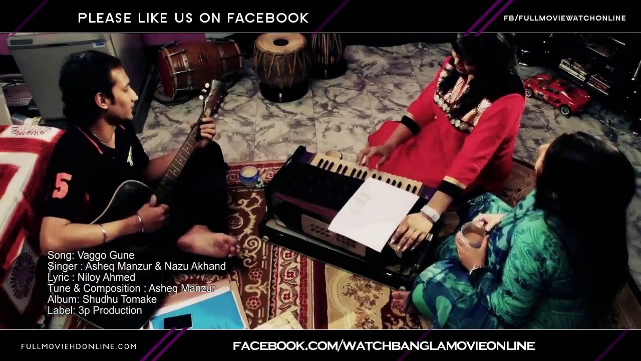 Bangla Song New HD 2014 _Baggo Gue_ BD Music Video