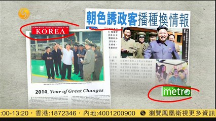 20141230 有报天天读 深圳实施汽车限牌限购 成中国第八个限购城