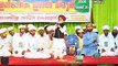 Tajdar-e-haram - Excellent Salaat O Salaam Recited By Owais Qadri-new naat