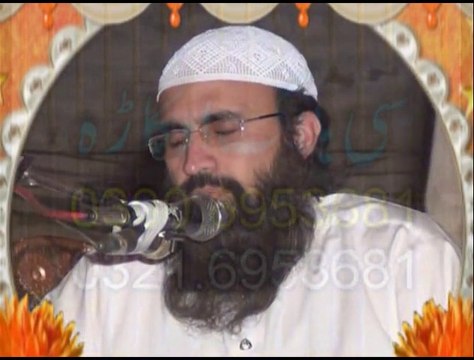 ختم نبوت (صلی اللہ علیہ وسلم) کانفرنس، رحمانیہ مسجد بھیرہ، سرگودھا۔ پارٹ 1