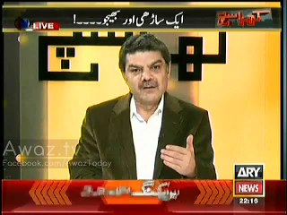 Mubashir Luqman shows how Hamid Mir is maligning Pak Army through his show