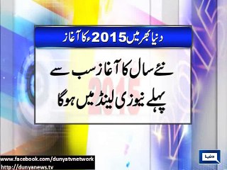 Dunya news- When year 2015 starts around the world