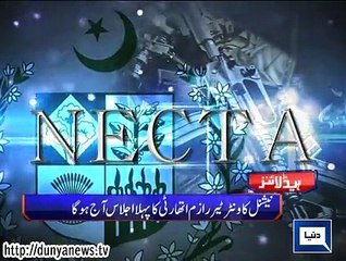 Dunya News Headlines 31-12-2014 08:00 AM
