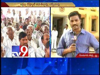 A.P Capital land acquisition starts today