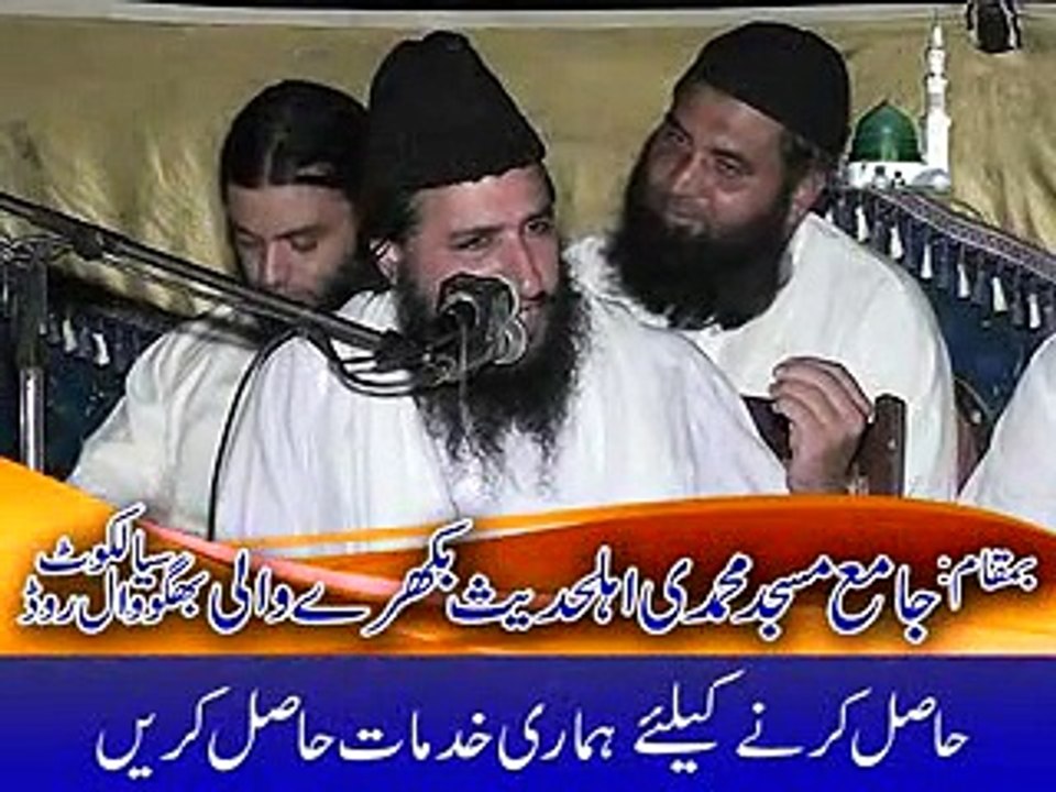 33Aman ALLAH Mujahid