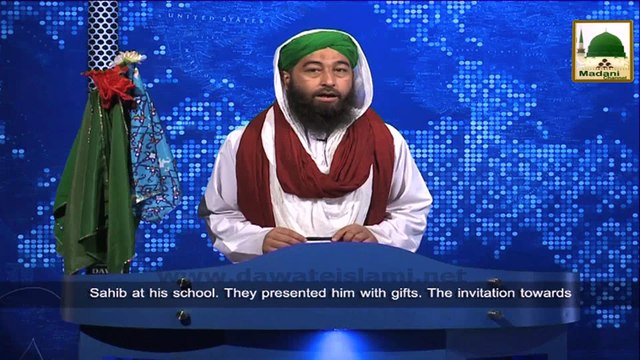 News Clip-01 Dec - Govt Elementary School Me Neki Ki Dawat - Mandi Baha-ul-Deen Punjab Pakistan