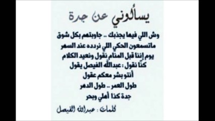 جدة كذا اهلي  وبحر Jeddah Ketha Ahli Wbahr