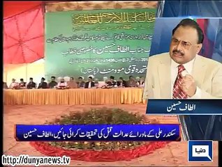 Dunya News Headlines 31-12-2014 09:00 AM