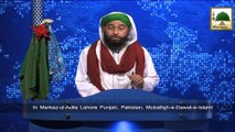 News Clip-01 Dec - Majlis-e-Madrasa-tul-Madina Online Ka Madani Halqa - Lahore Pakistan