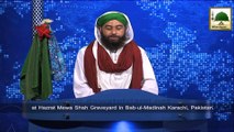 News Clip-01 Dec - Majlis-e-Mazarat-e-Auliya Ki Ameer-e-Ahlesunnat ki Walida Muhtarma Kay Mazar Par Hazri