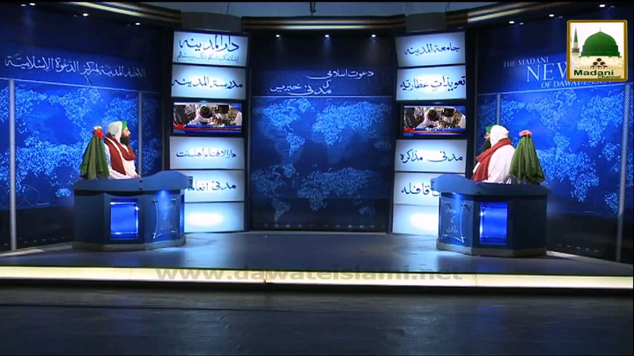 News Clip-01 Dec - Nigran-e-Kabina Kay Markaz-ul-Auliya Lahore Pakistan Main Madani Kaam