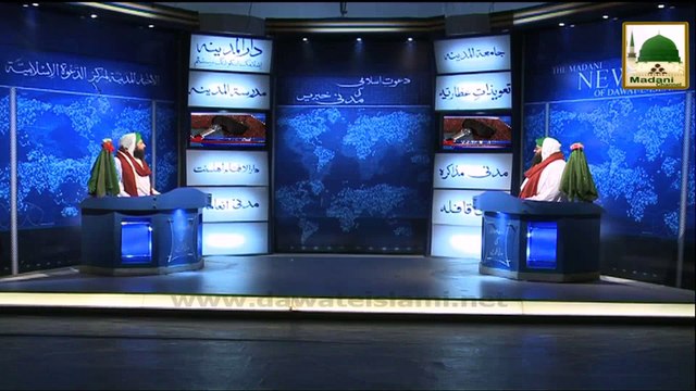 News Clip-01 Dec - Rukn-e-Shura Kay Online Internet Per Majlis-e-Madrasa-tul-Madina Kay Tahat Honay Walay Tarbiyati Ijtima - Bangladesh