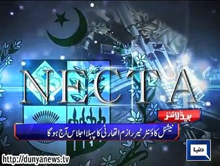 Dunya News Headlines 31-12-2014 10:00 AM