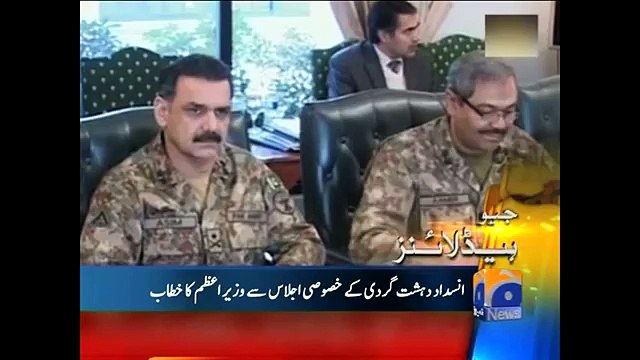 GEO News Headlines 31st December 2014 - ARY News 31 Dec 2014 - Dunya News 31-12-2014