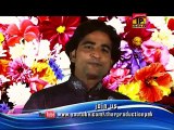 Naeem Haider Qawwal | Datta Soneya Mein Ek Arz Kara | New Qawwaliyan 2015