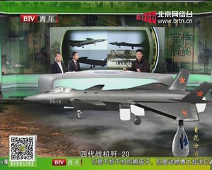 20141230 军情解码 2014-12-30