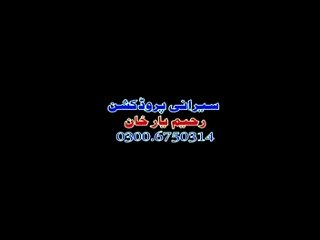 Pakistan Zindabad Part 1 | New Saraiki Movie 2015 | Thar Production