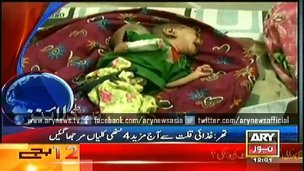Headlines - 1200 - Wednesday - 31 - Dec - 2014