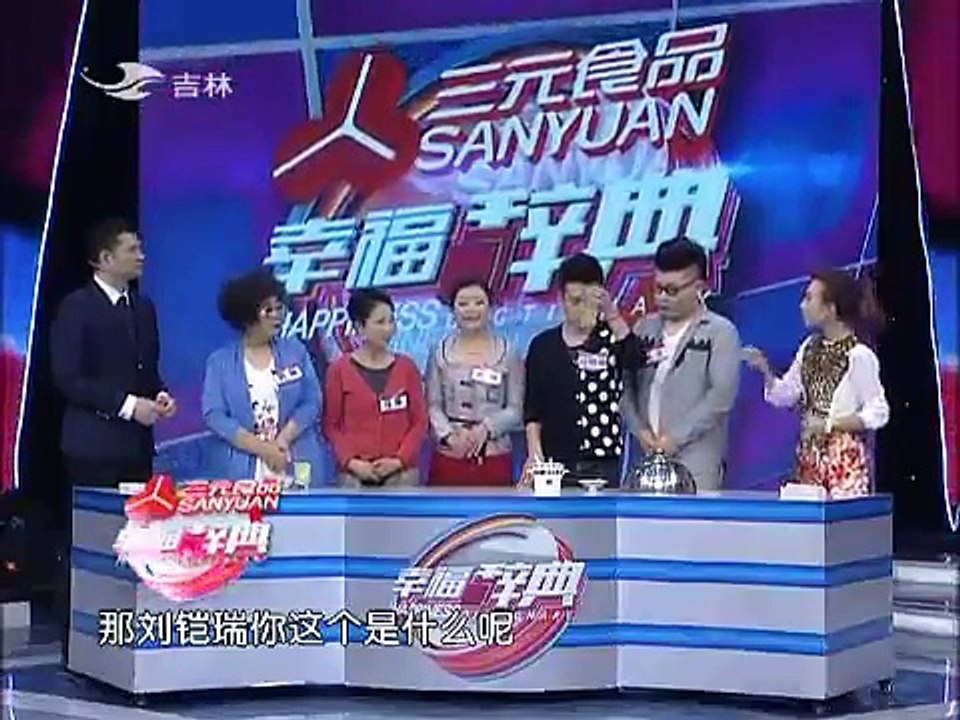 20141230 幸福辞典