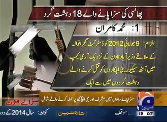18 more terrorists will soon be executed