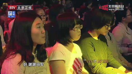 20141231 杨澜访谈录 2014-12-31