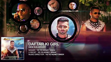 Daftar Ki Girl Full AUDIO Song - Yo Yo Honey Singh  New Songs 2014