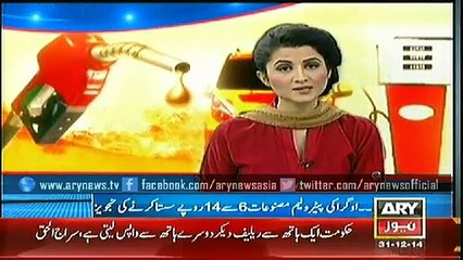 Bulletin - 1200 - Wednesday - 31 - Dec - 2014
