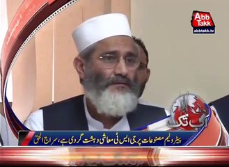 Gst on petroleum products is economic terrorism - Siraj ul Haq