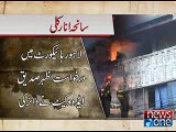 Anarkali fire Incident in Lahore