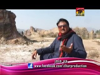 Babar Saleem Khan | Tere Bajhun Mera Nahi Guzara | New Saraiki Songs