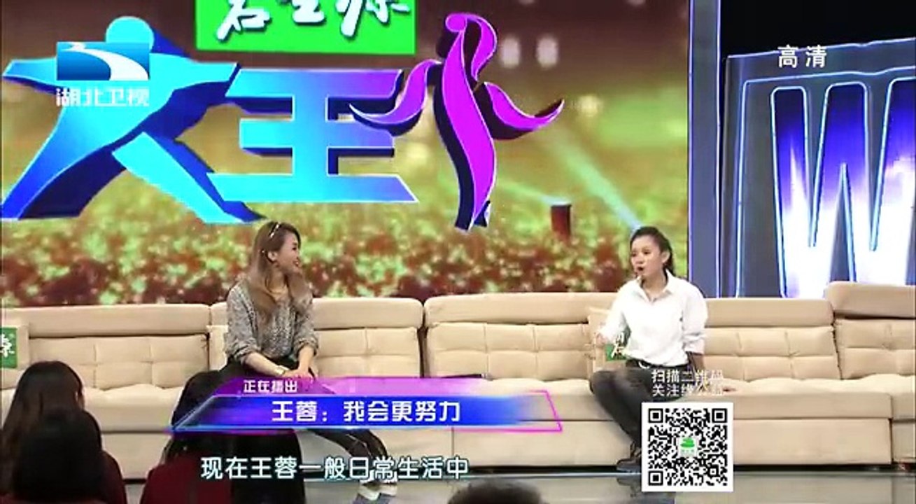 20141230 大王小王