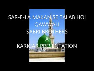 SAR-E-LA MAKAN SE TALAB HOI - QAWWALI - SABRI BROTHERS