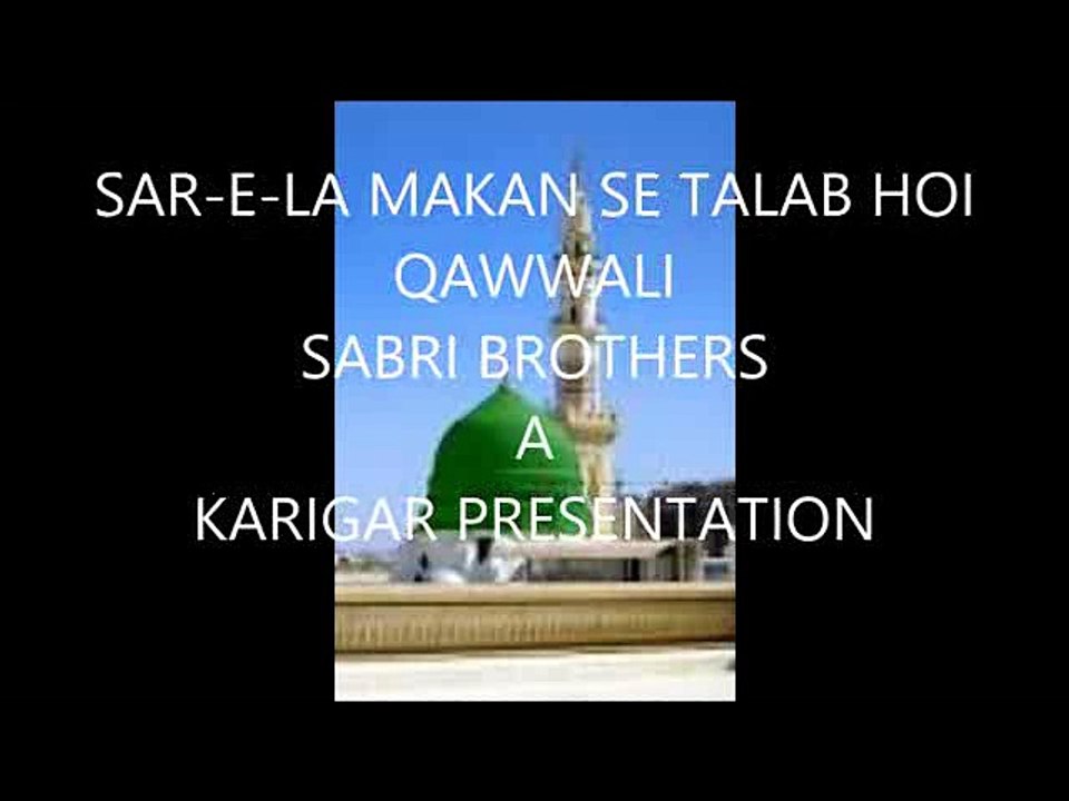 SAR-E-LA MAKAN SE TALAB HOI - Qawwali