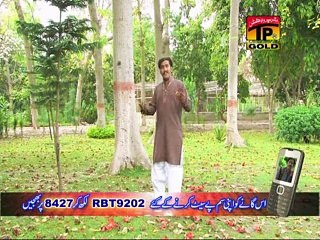 Ajmal Waseem | Sadi Chup Huee Sajan | New Saraiki Songs