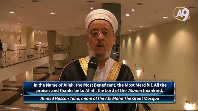 Ahmed Hassan Taha, Imam of the Abi Maha The Great Mosque