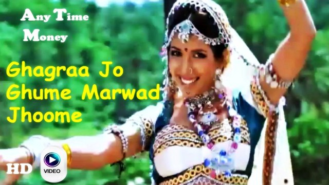 Official Full Video | Latest Bollywood Film Songs 2015 | Ghagroo Jo Ghume  | Any Time Money