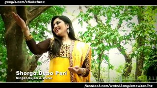 Bangla New Song 2014 _Shorgo Debo_ By Sujan & Aurin Full HD 1080p