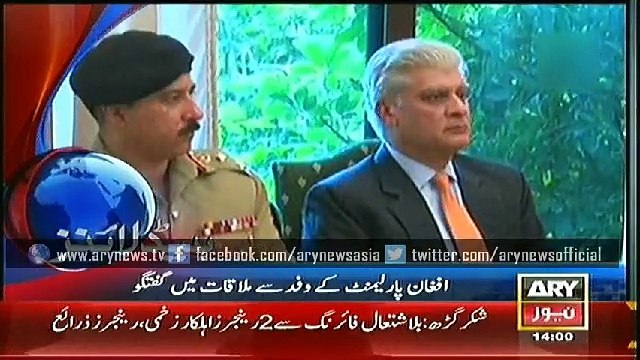 Headlines - 1400 - Wednesday - 31 - Dec - 2014