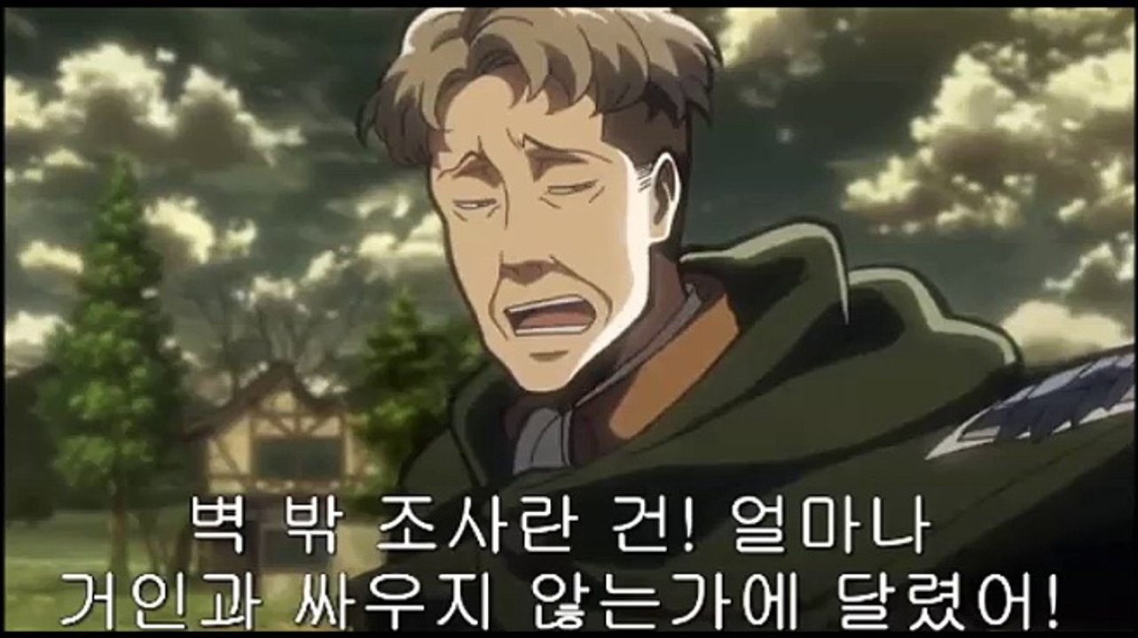 진격의거인 17화 [45890] 진격의 거인 1기 17회 [dfnuykdc]
