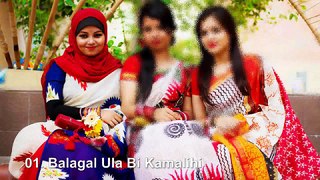 Bangla New Song 2014 _Ya Nabi Salam Alaika_ Arfin Rumey Full Album