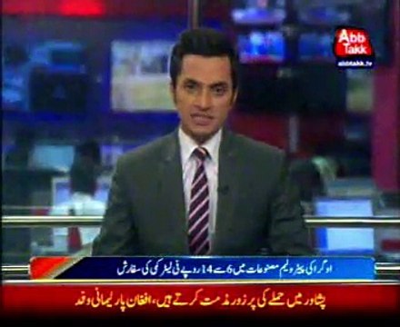 OGRA recommends cut in petroleum prices