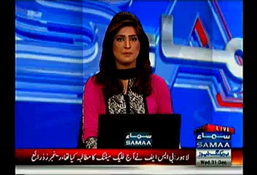 PIA Flight From London Emergency Landed At The Allama Iqbal International Airport