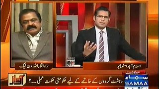 Rana Sanaullah Anchor aur Faisal Raza Abidi Par Baras Pary - Video Dailymotion