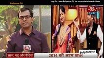 2014 Ki Khaas Khabar!! - 31st Dec 2014