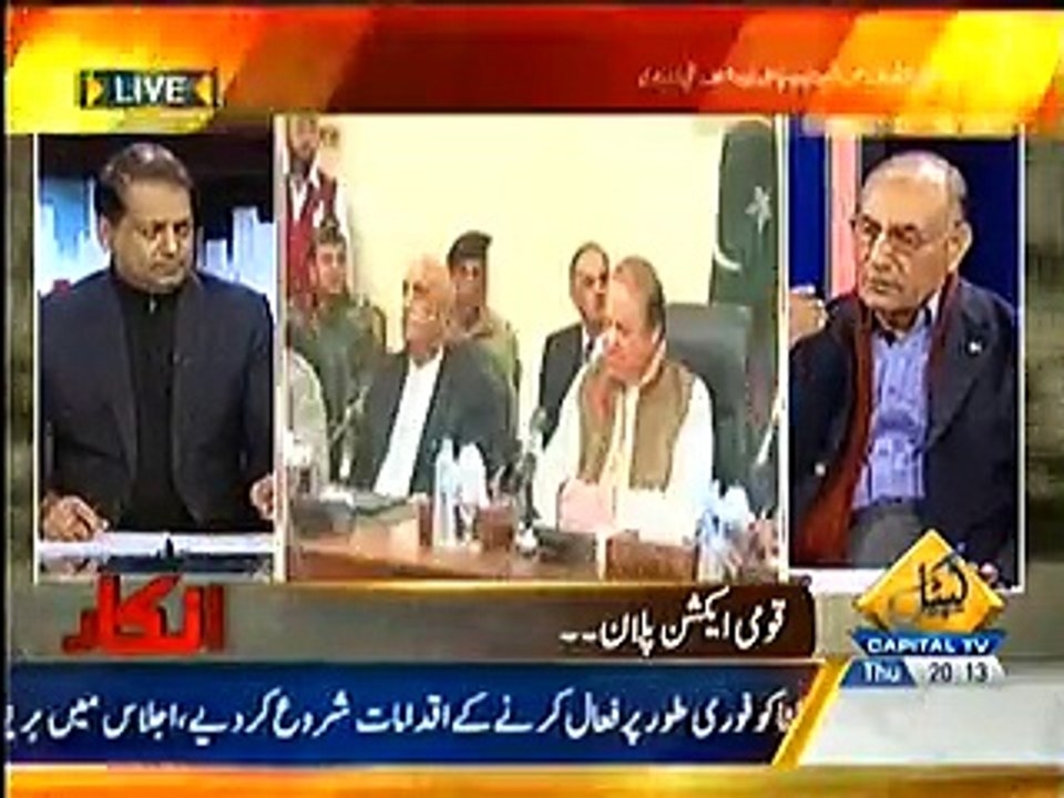 Inkaar - 1st January 2014