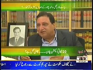 Labb Azaad On Waqt News – 1st January 2015