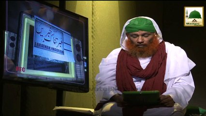 Ibratnak Khabrain Ep#51